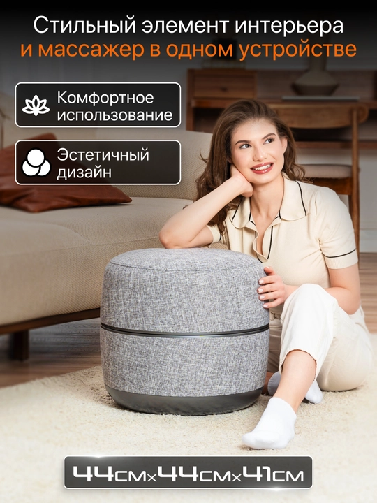 Массажер для ног Genau Foot Spa *LM0-04A