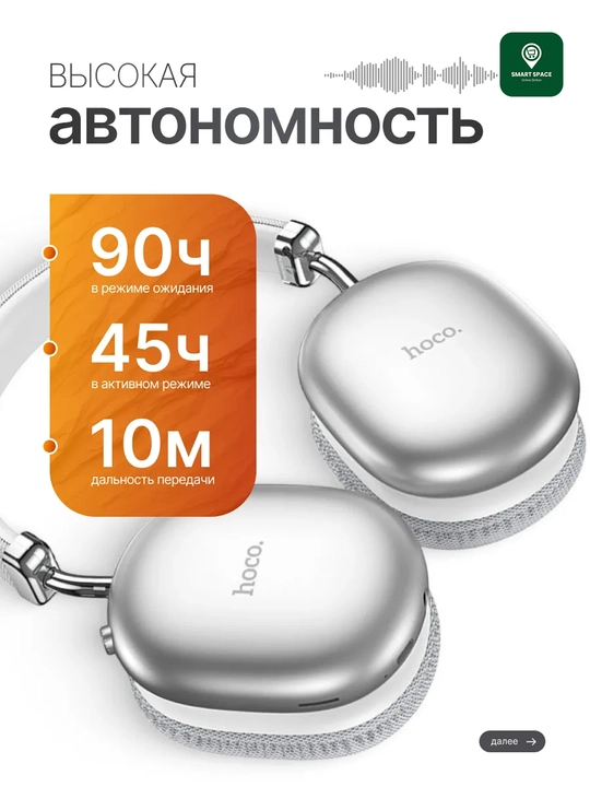 Simsiz naushniklar HOCO W55 Plus ANC, Bluetooth TWS, W35 MAX simsiz Bluetooth quloqchin