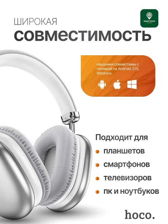 Simsiz naushniklar HOCO W55 Plus ANC, Bluetooth TWS, W35 MAX simsiz Bluetooth quloqchin