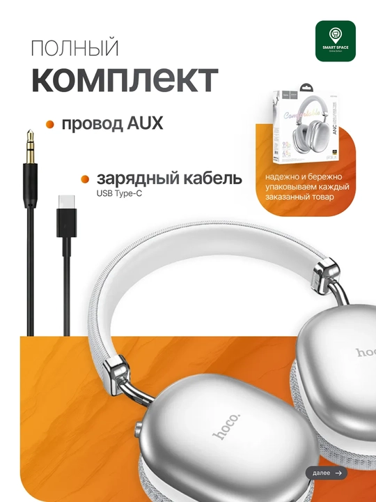 Simsiz naushniklar HOCO W55 Plus ANC, Bluetooth TWS, W35 MAX simsiz Bluetooth quloqchin