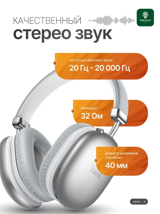 Simsiz naushniklar HOCO W55 Plus ANC, Bluetooth TWS, W35 MAX simsiz Bluetooth quloqchin