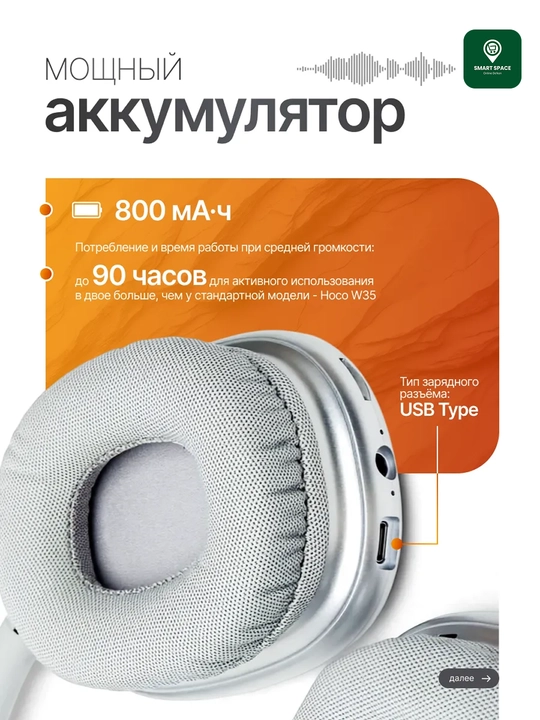 Simsiz naushniklar HOCO W55 Plus ANC, Bluetooth TWS, W35 MAX simsiz Bluetooth quloqchin