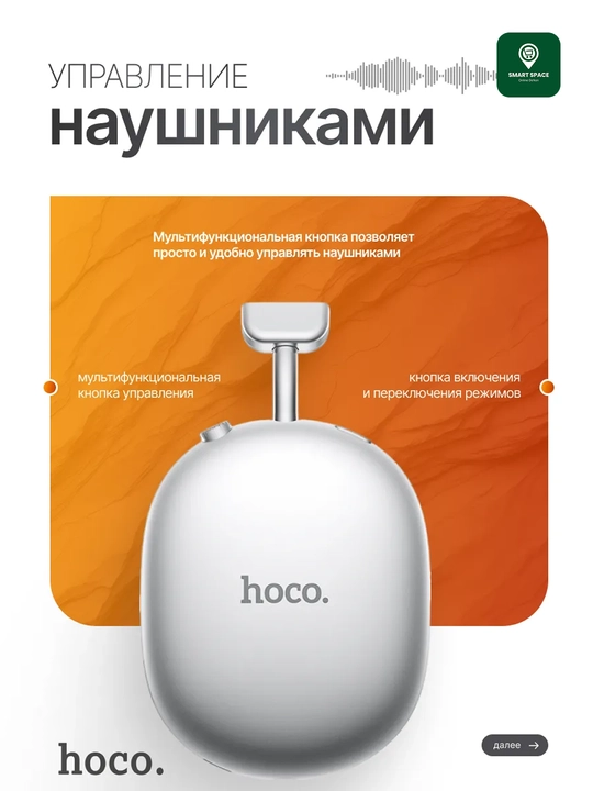 Simsiz naushniklar HOCO W55 Plus ANC, Bluetooth TWS, W35 MAX simsiz Bluetooth quloqchin