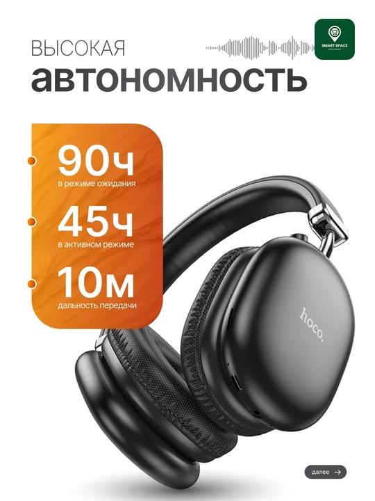 Simsiz naushniklar HOCO W55 Plus ANC, Bluetooth TWS, W35 MAX simsiz Bluetooth quloqchin