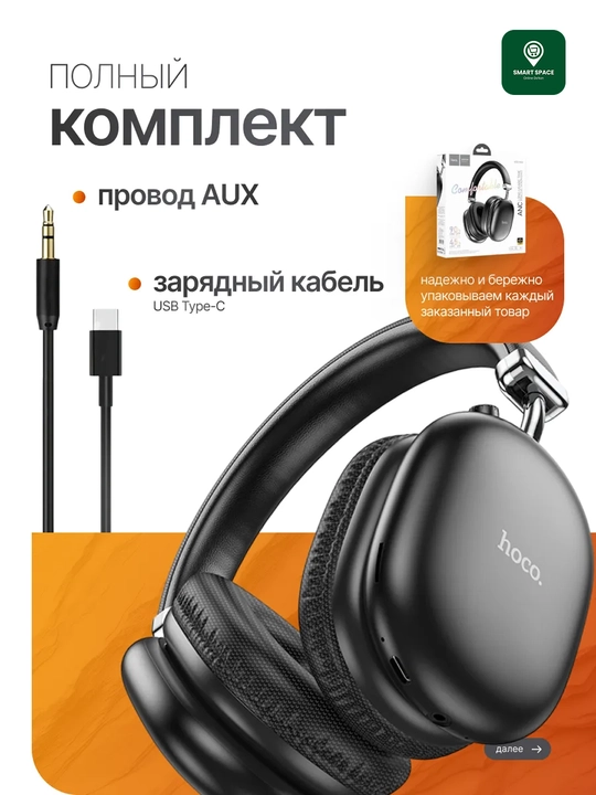 Simsiz naushniklar HOCO W55 Plus ANC, Bluetooth TWS, W35 MAX simsiz Bluetooth quloqchin