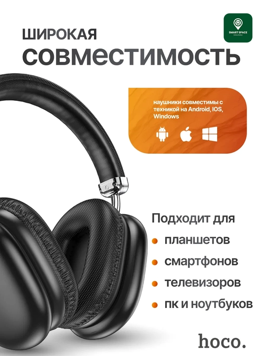 Simsiz naushniklar HOCO W55 Plus ANC, Bluetooth TWS, W35 MAX simsiz Bluetooth quloqchin