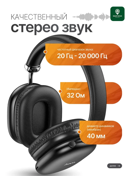 Simsiz naushniklar HOCO W55 Plus ANC, Bluetooth TWS, W35 MAX simsiz Bluetooth quloqchin
