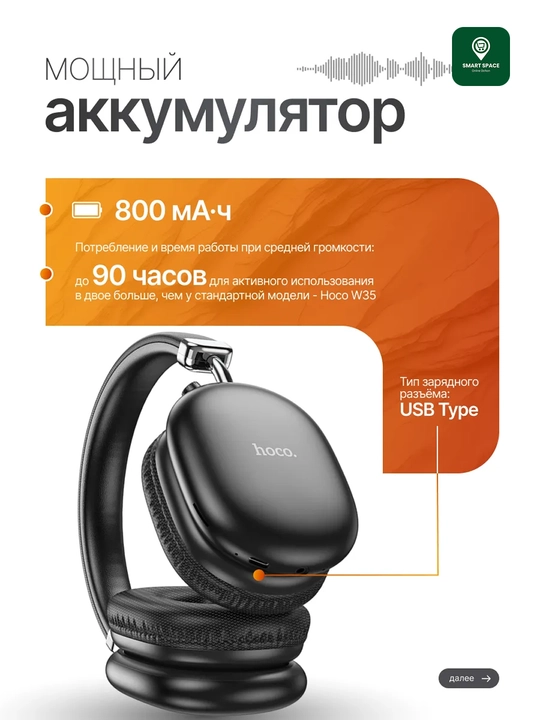 Simsiz naushniklar HOCO W55 Plus ANC, Bluetooth TWS, W35 MAX simsiz Bluetooth quloqchin