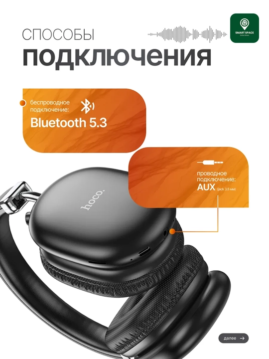 Simsiz naushniklar HOCO W55 Plus ANC, Bluetooth TWS, W35 MAX simsiz Bluetooth quloqchin