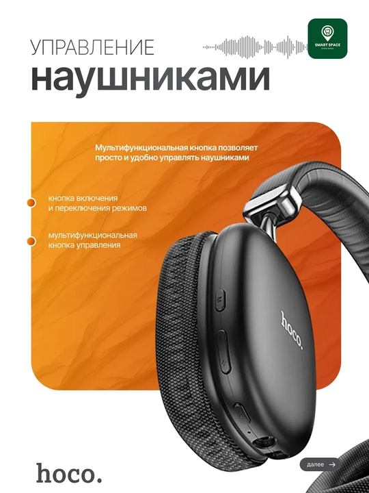 Simsiz naushniklar HOCO W55 Plus ANC, Bluetooth TWS, W35 MAX simsiz Bluetooth quloqchin
