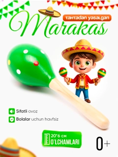 Бежевый меланж