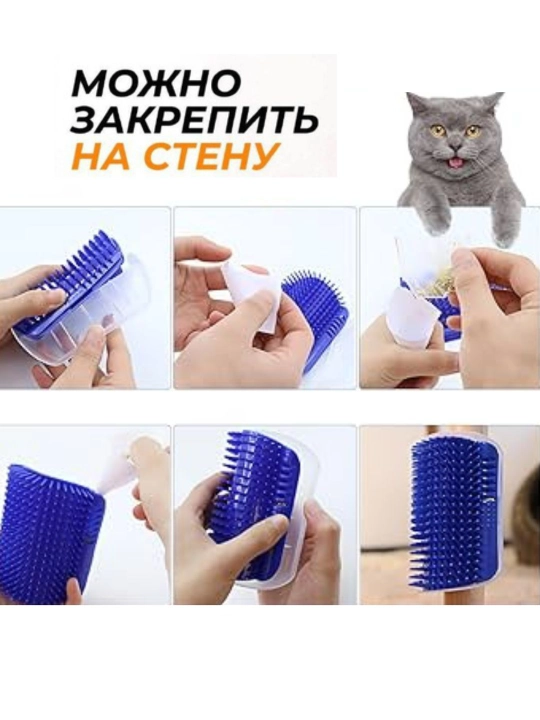 Массажная щетка, для мытья собак и кошек