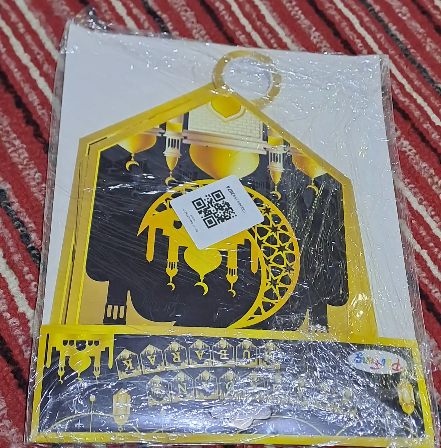 Ramazon Muborak, Ramazon Kareem, Hayit muborak bayram bezaklari