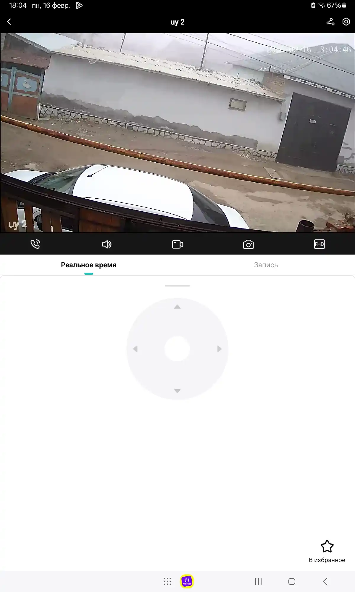 Aqlli PTZ kamera ko‘cha va uy uchun Wi-Fi kuzatuv kamerasi