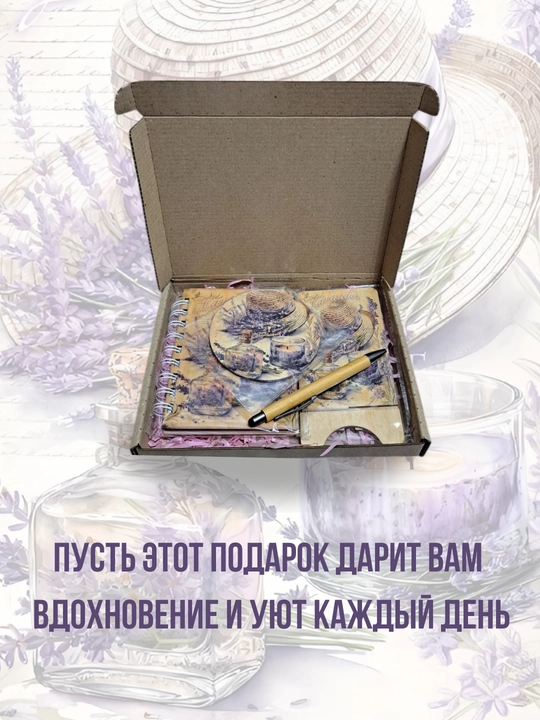 Yog'och sovgalar toplami ayollar uchun, erkaklar uchun sovg alar to plami