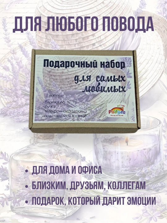 Yog'och sovgalar toplami ayollar uchun, erkaklar uchun sovg alar to plami