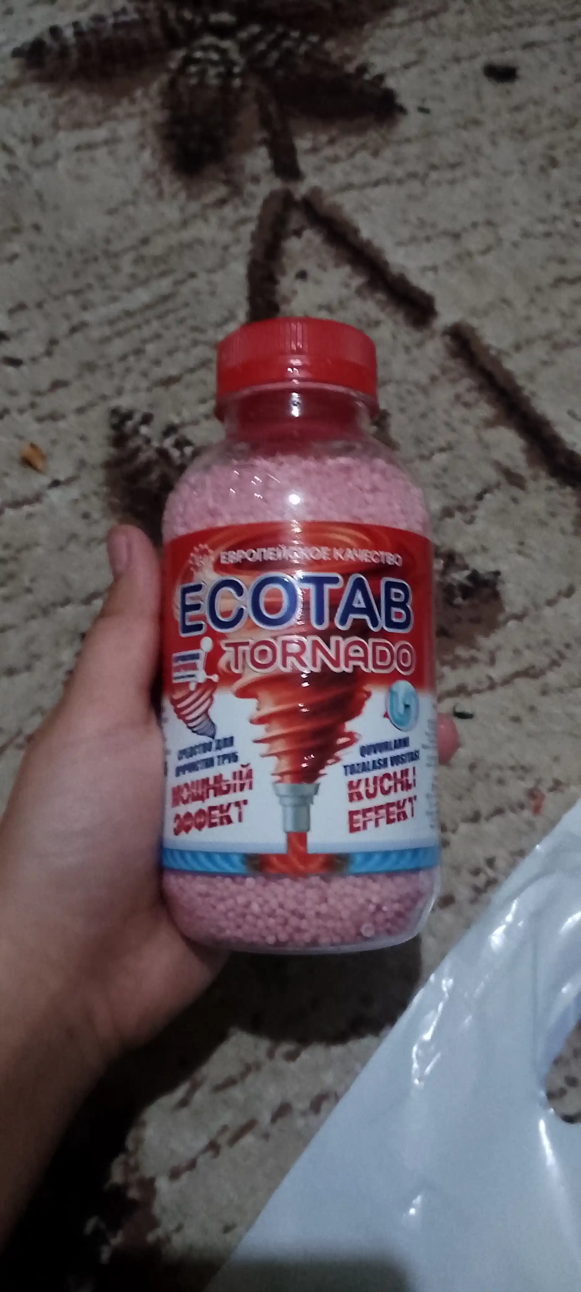 Средство для прочистки труб от засоров ECOTAB TORNADO