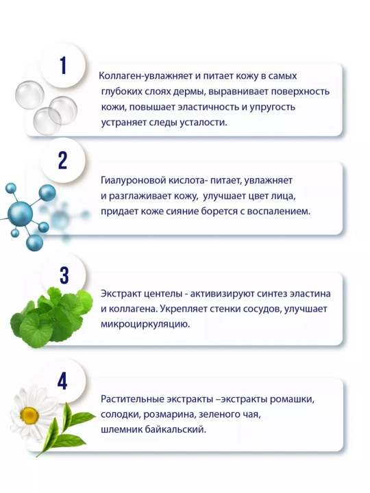 Увлажняющий крем для лица, против морщин Collagen Whitening Moisture, 3 в 1, коллаген, 50 мл