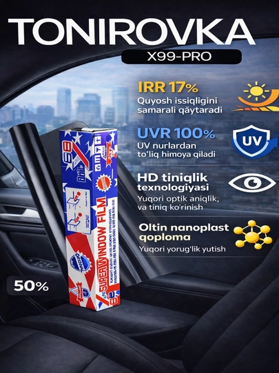 Тонировочная пленка x99pro для автомобилей на 2 двери — AVTSTAR-X99PRO-ХРОМ
