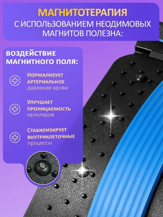 Orqa va umurtqa pog'onasini cho'zish uchun sport ko'prigi, 4 ta egilish darajasi, 110 kg gacha yuklama