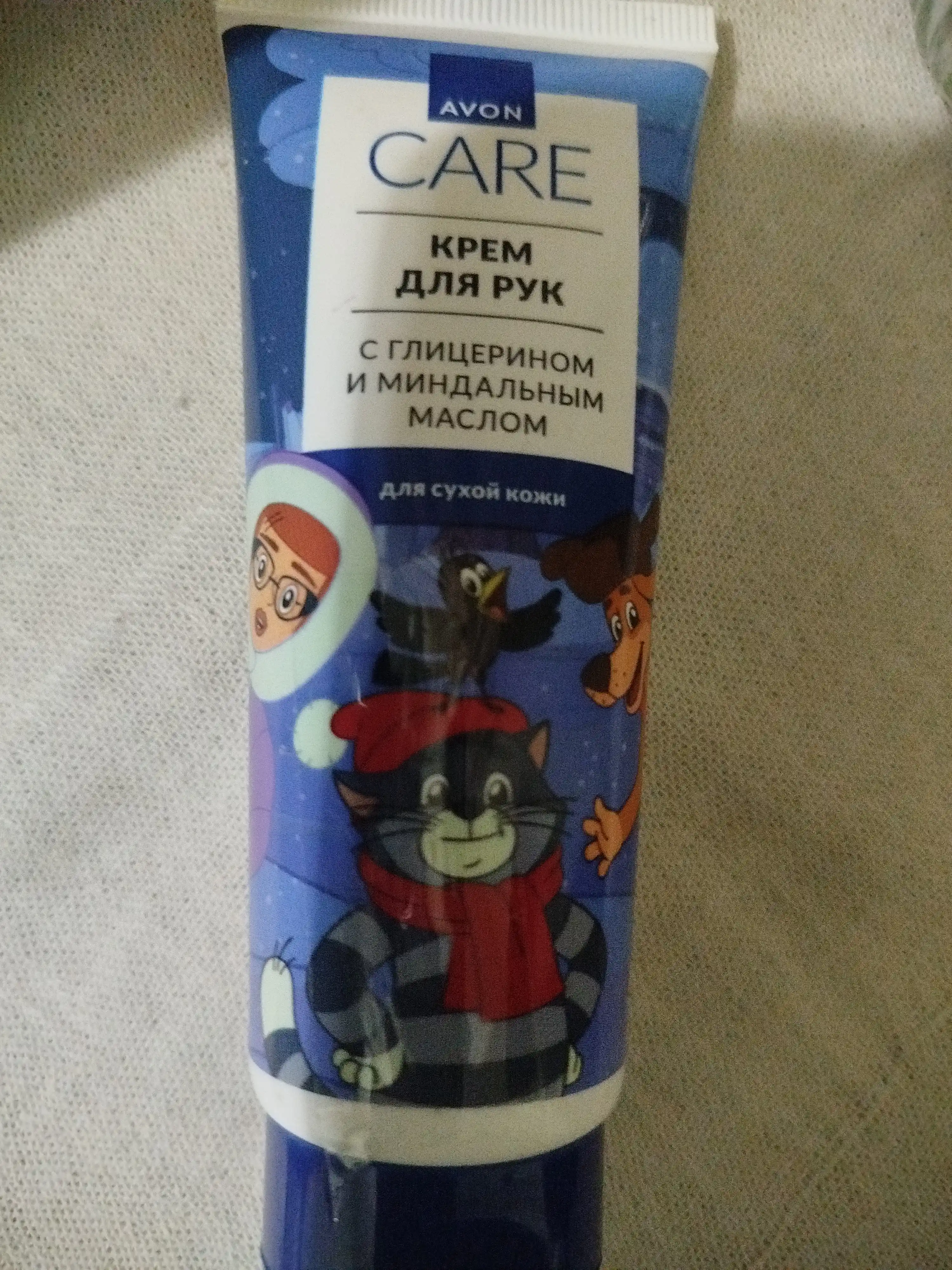 Крем Avon Care для рук, с глицерином и миндальным маслом, 75 мл