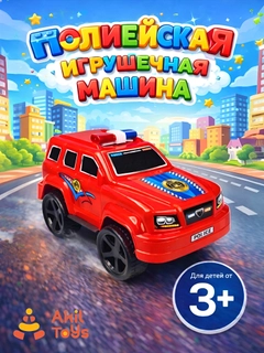 Алый