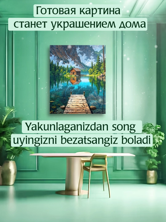 Olmos toshli mozaikasi Skystore, ramkalik asosga tortilgan, 40 х 50 sm