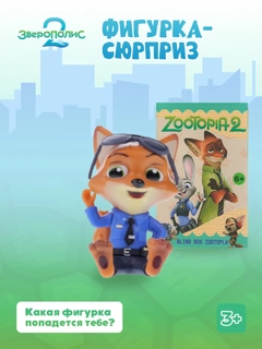 Зеленый