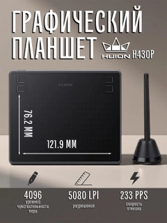 Черный