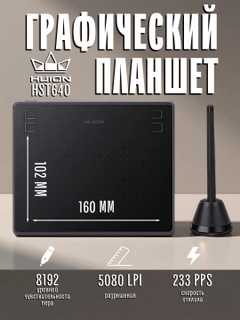 Черное стекло