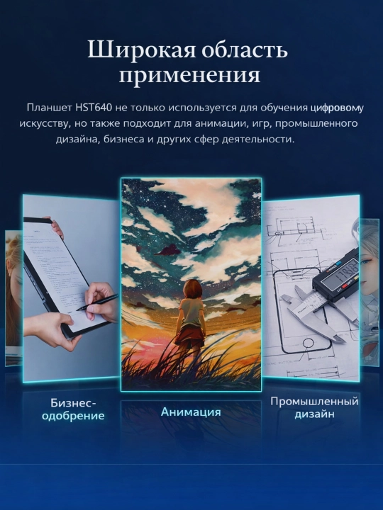 Графический планшет HUION с пером без батареи