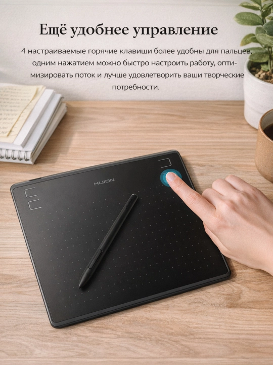 Графический планшет HUION с пером без батареи