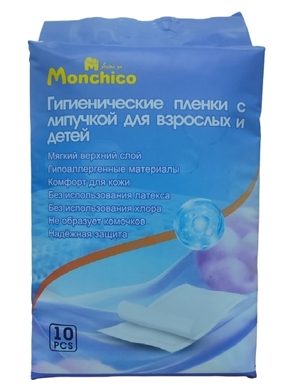 UNDERPADS Monchico Пелёнки одноразовые для взрослых и детей, 10 штук — MONMAG-UNDERPAD10