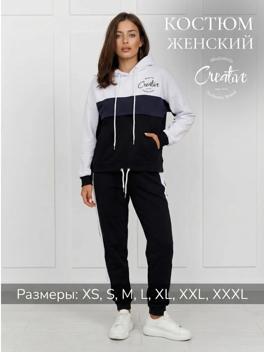 Комплект одежды, костюм женский, двойка для женщин, худи и джоггеры, спортивная одежда