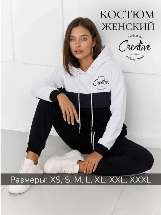 Комплект одежды, костюм женский, двойка для женщин, худи и джоггеры, спортивная одежда