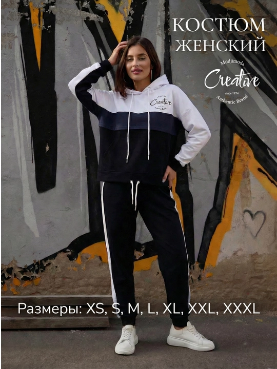 Комплект одежды, костюм женский, двойка для женщин, худи и джоггеры, спортивная одежда - 