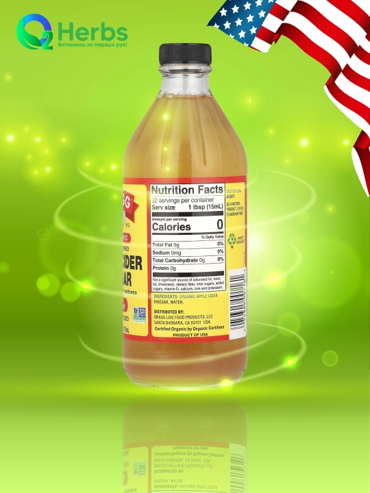 Bragg sirkali organik olma sirkasi, filtrlanmagan, 473 ml
