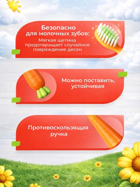 Детские зубные щетки для мягких волосатых чувствительных срезов, безопасный , 1 пара, 2+