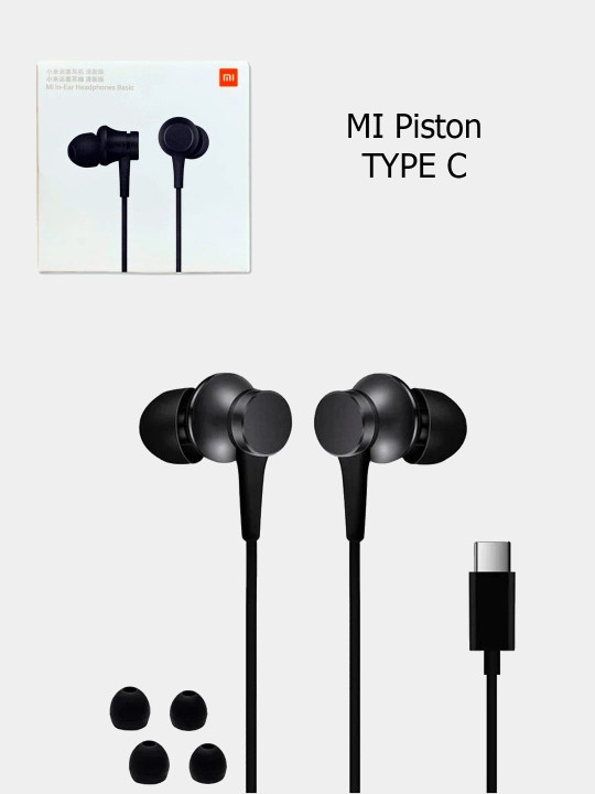 Проводные наушники Xiaomi Piston Type-C вакуумные с микрофоном черные