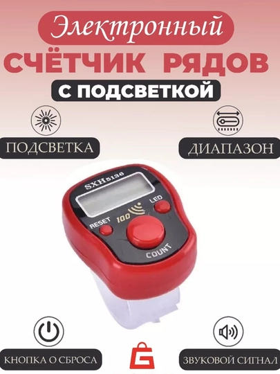 Зикр тасбих,кольцо тасбих Четки,Электронный четки с сигнализацией и подсветкой, — ZINNUR7-2TASBEX-АЛЫЙ