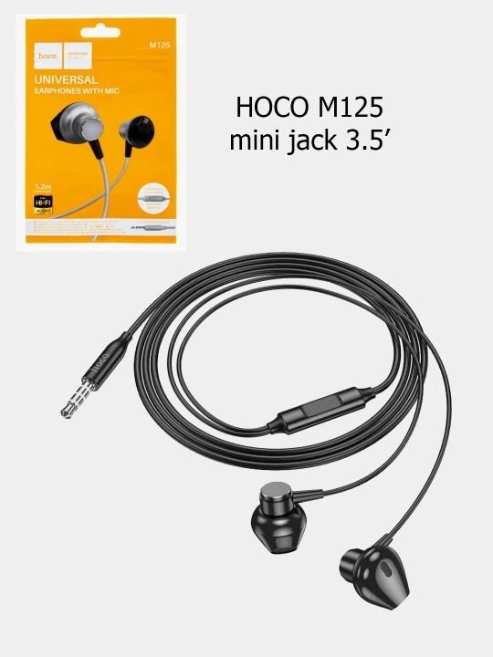 Наушники проводные безвакумные HOCO M125 mini jack 3,5' с микрофоном черные - 