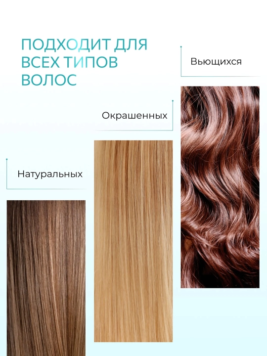 Сухой шампунь для волос Ollin Perfect Hair для объема и мгновенного очищения, 200 мл