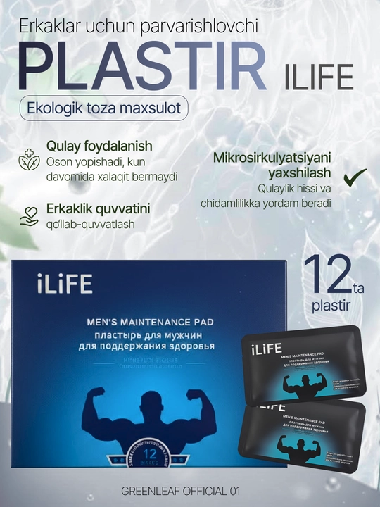 ILiFE erkaklar uchun parvarish plastirlari (12 dona) - 