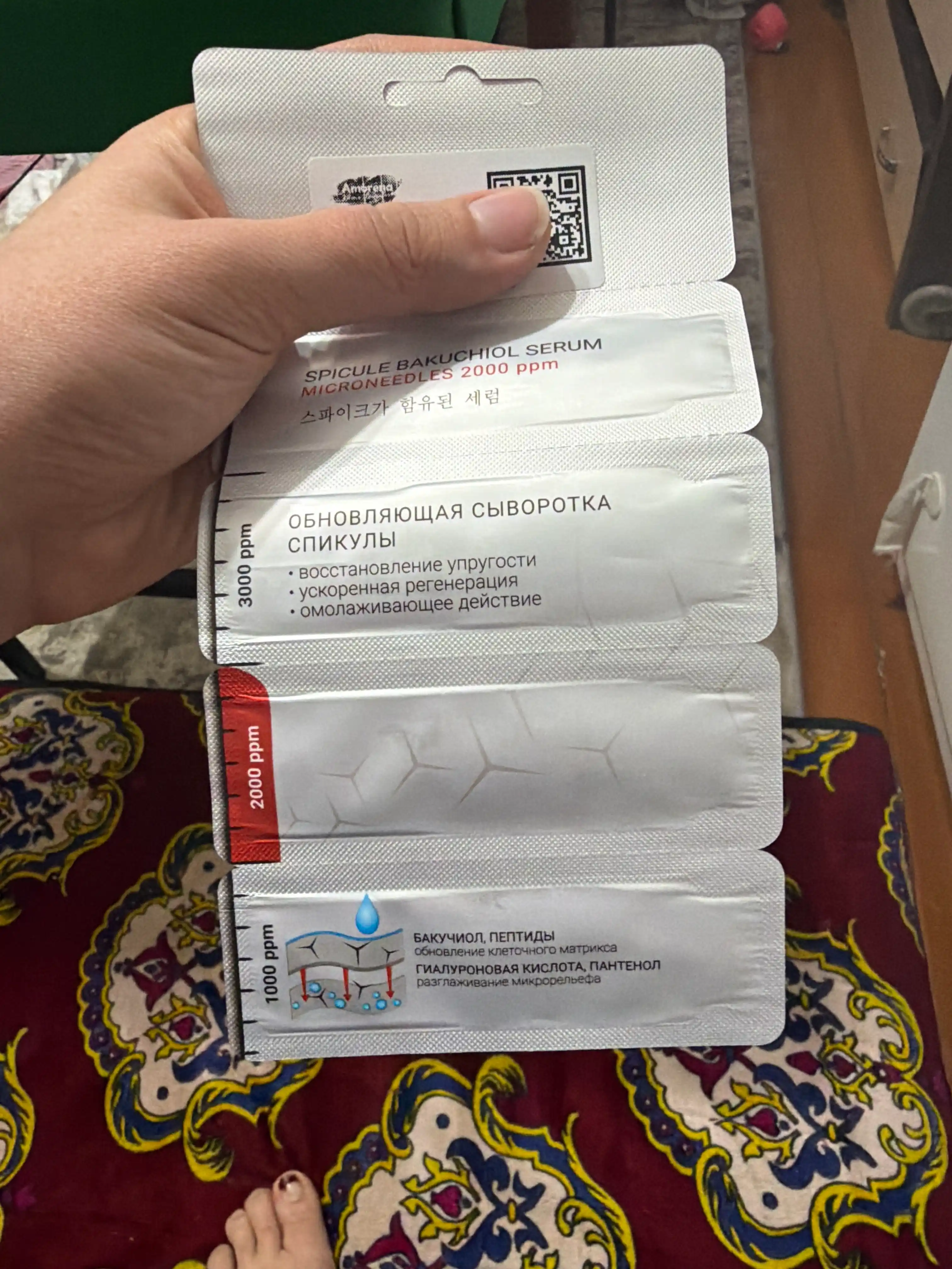 Сыворотка для лица с микроиглами, спикулы, бакучиол, коллаген, пептиды, от морщин, 1/3 шт