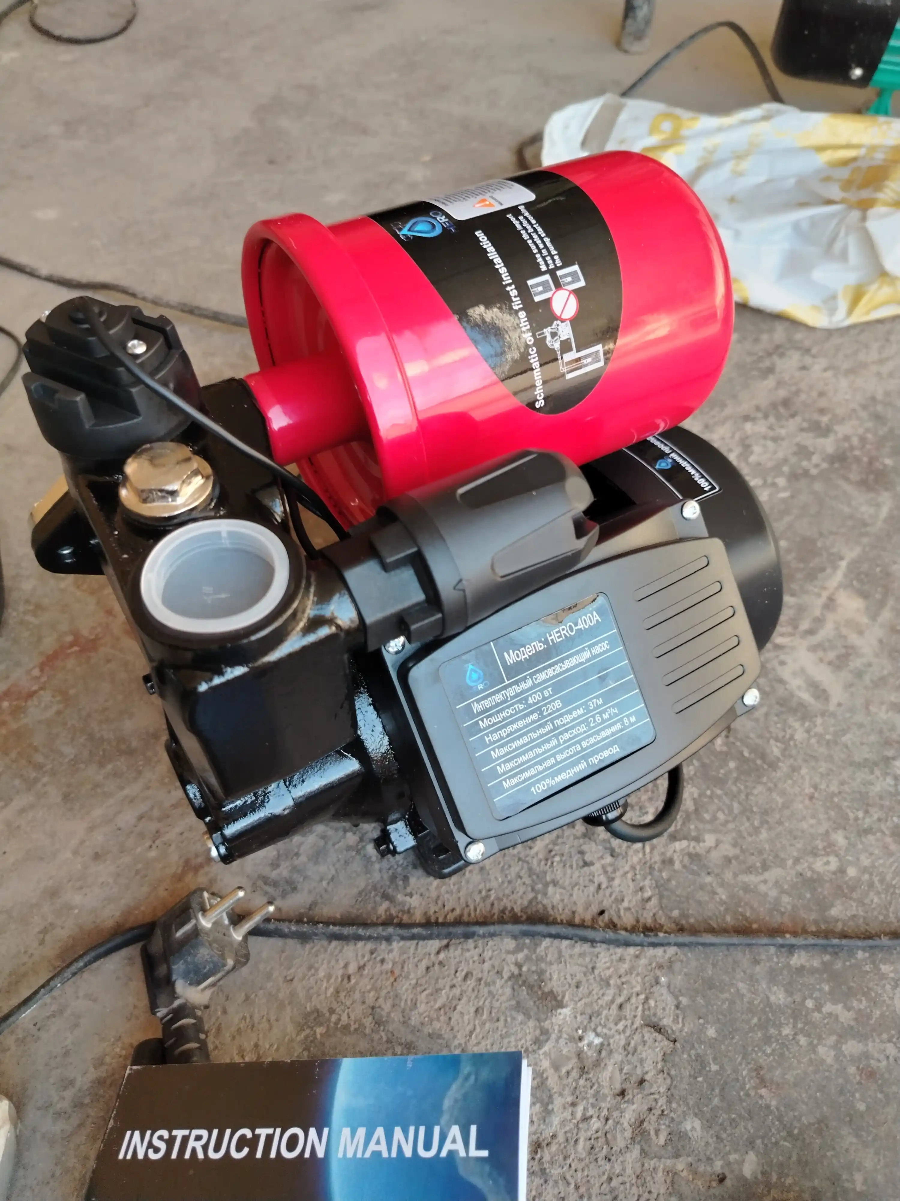 Avtomatik suv nasosi HERO-400A, 400W, italiya texnologiyasi