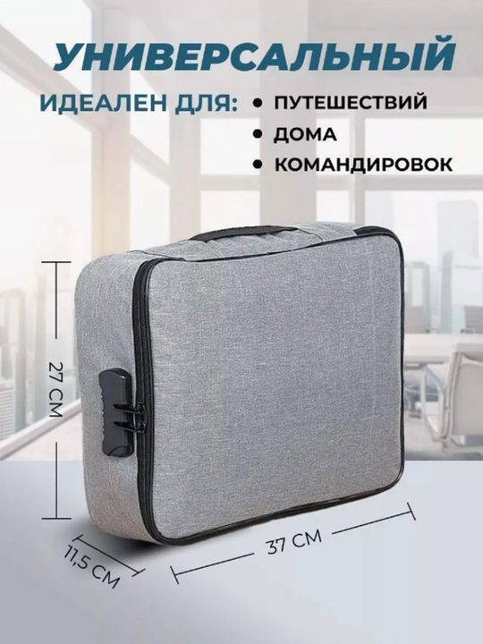 Органайзер для документов с кодовым замком, папка для паспортов, визиток, карт и бумаг А4