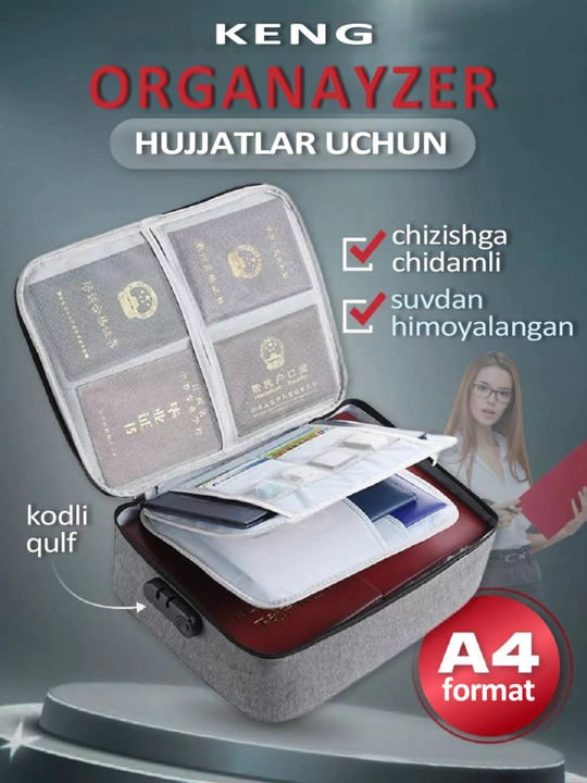 Органайзер для документов с кодовым замком, папка для паспортов, визиток, карт и бумаг А4