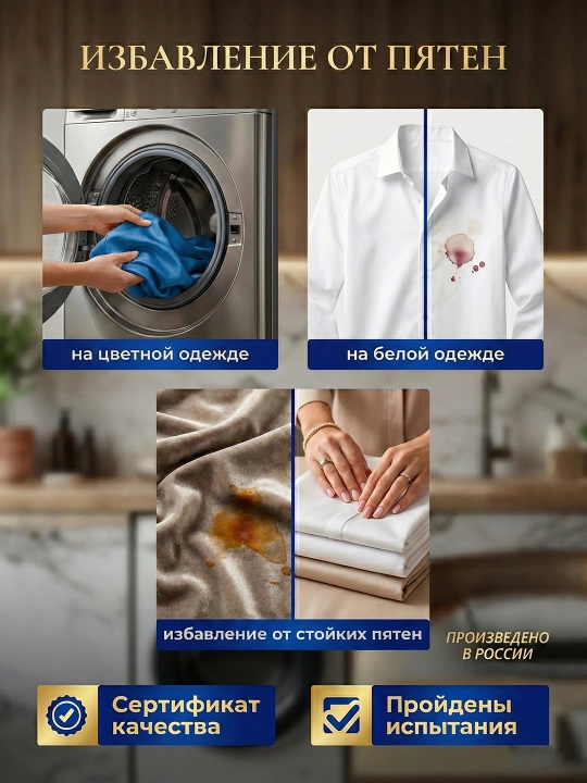 Кислородный, отбеливатель, пятновыводитель, Mister Dez Eco, 1000 г