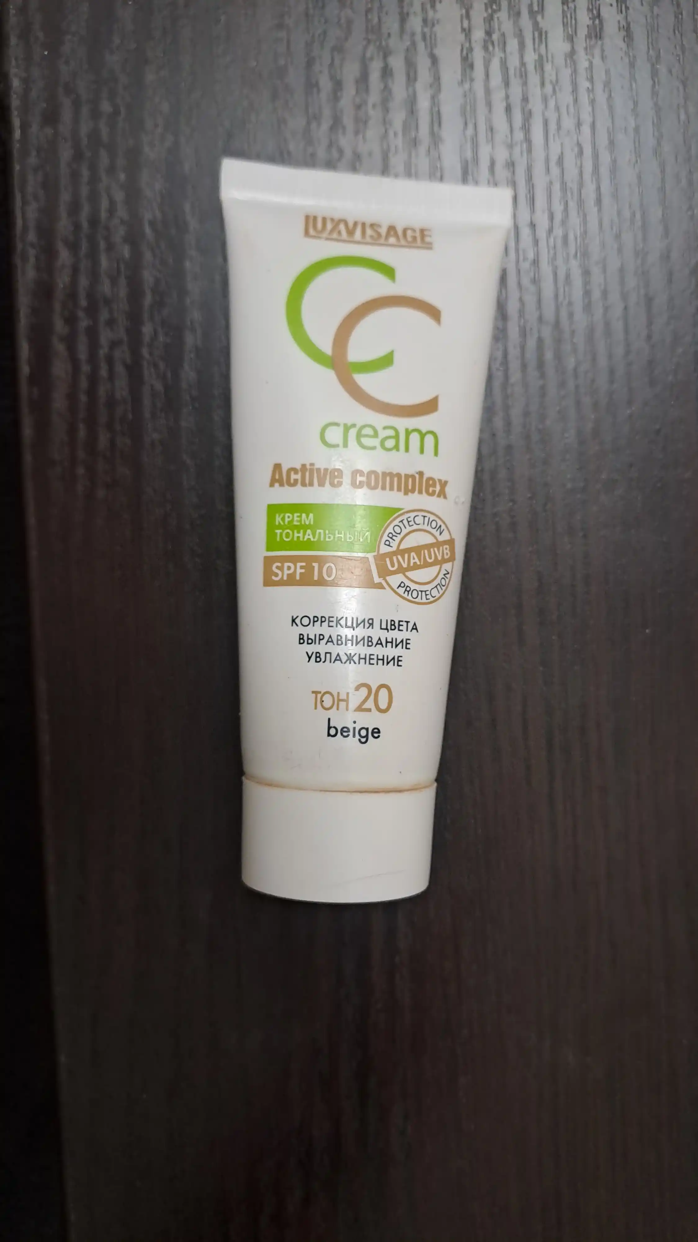 Tonal krem CC Active complex SPF 10, LUXVISAGE
