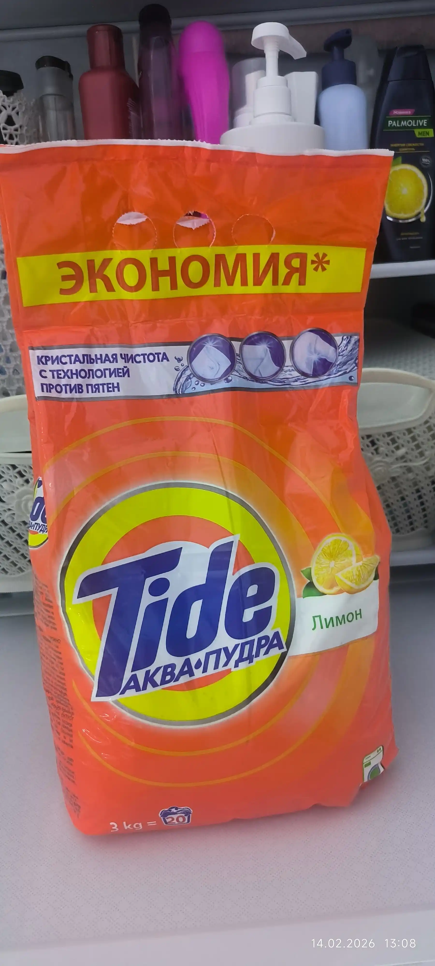Tide Limon kir yuvish kukuni, avtomat, 3 kg